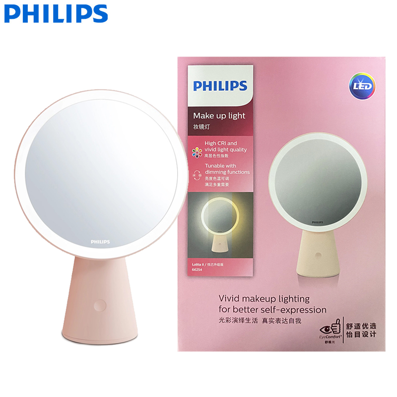 Beauty Makeup Hd - Philips LED Make-up Licht Lolita II