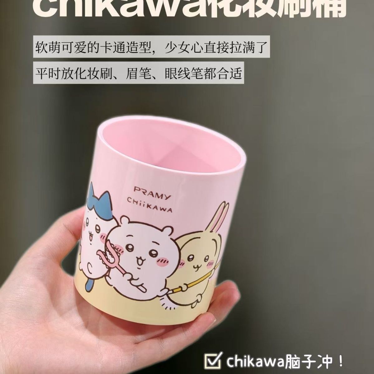 Beauty Makeup Products - Chiikawa Co merk make-up kwastenhouder, penhouder,